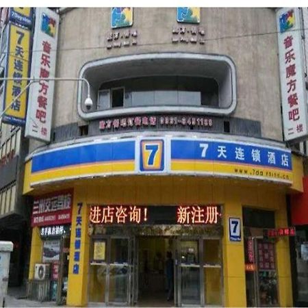 7Days Inn Lanzhou Yongchang Road Экстерьер фото